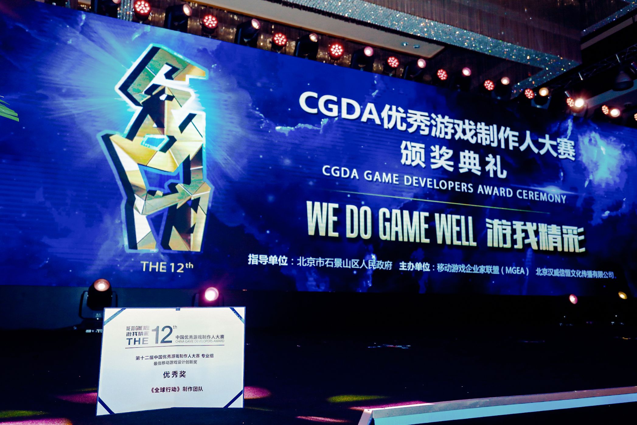 CDGA1